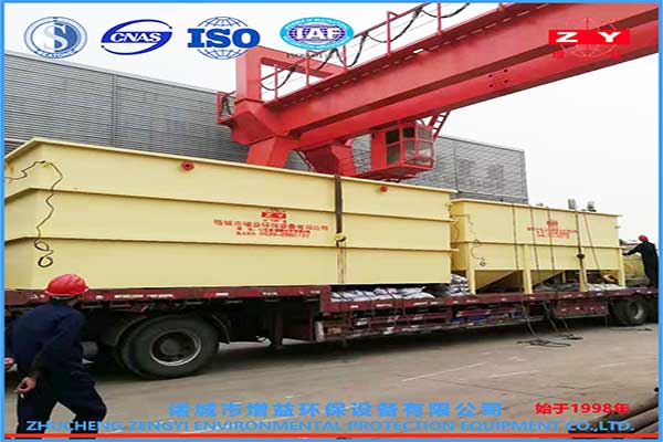 化工廢水處理系統